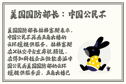 人畜禽CORPORATION最新版本