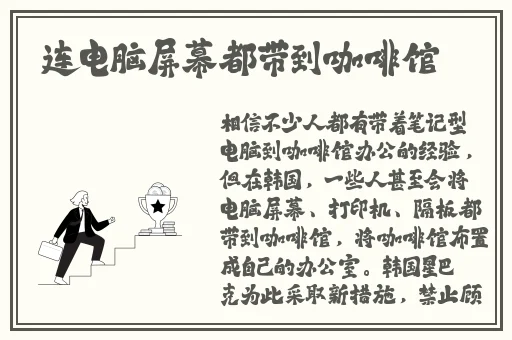 怎么把自己变成喷泉夹枕头
