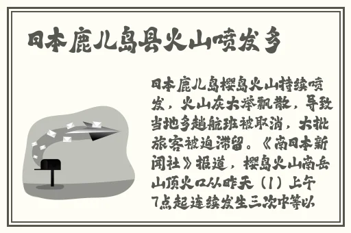 老周张琳公交车